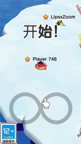 吃我一雪球图1