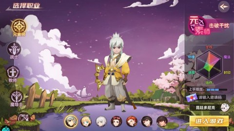 圣灵之刃[图1]