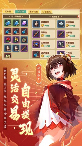 圣灵之刃图1