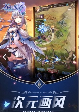 苍蓝断章[图3]