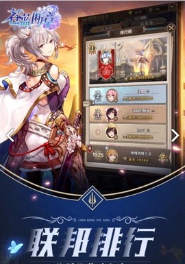 苍蓝断章图3