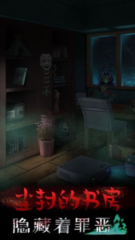 恐怖乌鸦图3