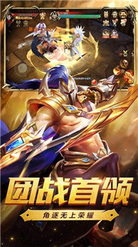 火龙战歌图3