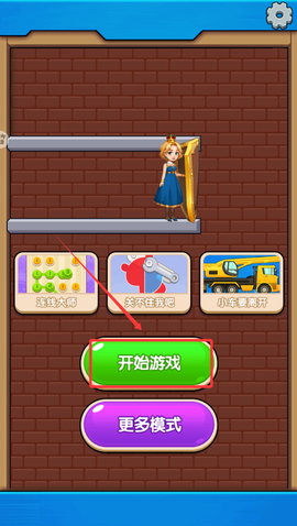 恐怖密室大逃亡[图2]