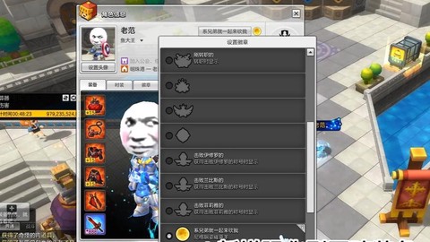 冒险岛2怎么创建副本[图2]