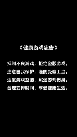 果冻大作战图3