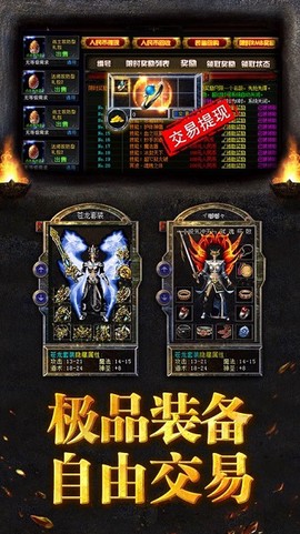 灭神传世[图1]