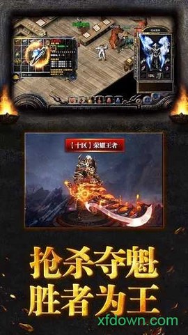 灭神传世图2