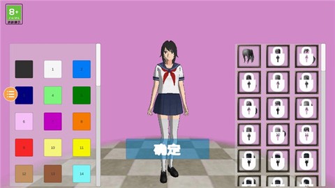 樱花校外模拟器2[图2]