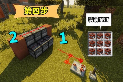 我的世界发射器怎么连发[图2]