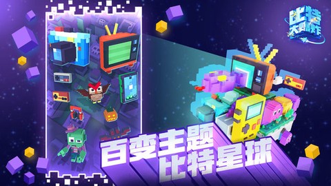 比特大爆炸[图1]