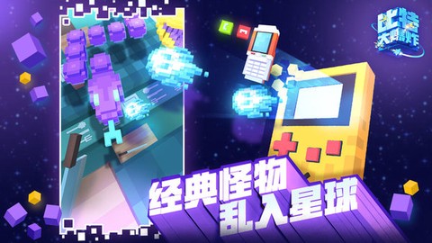 比特大爆炸图1