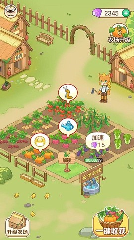 快乐农场小屋[图1]