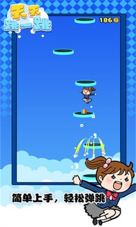 天天跳一跳图2