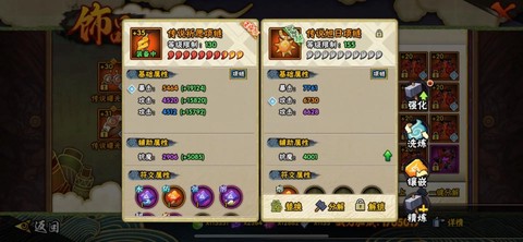 火影手游抗魔怎么获得[图2]