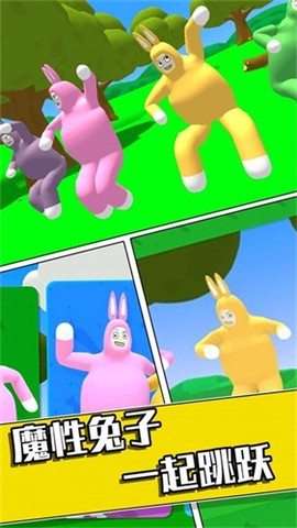 狂野兔子人[图1]