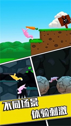 狂野兔子人图1