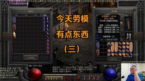 暗黑破坏神劳模怎么打[图1]