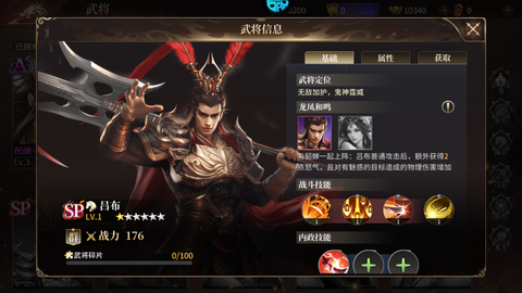 征战王权[图1]