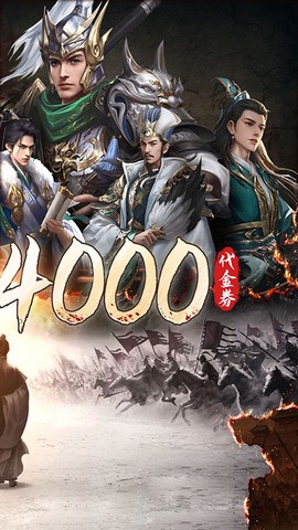 征战王权图2