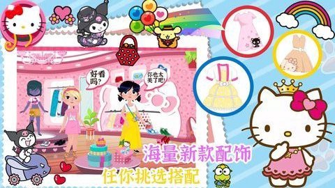 我的美容院图1