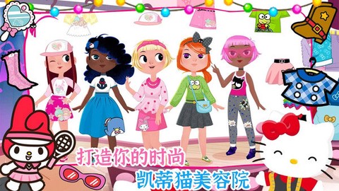 我的美容院图3