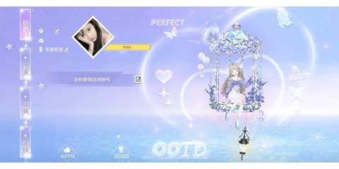 qq炫舞怎么分享名片[图1]