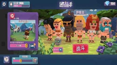 迷你单机射手图3