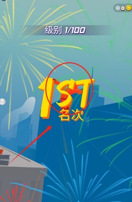 趣味跑酷[图4]