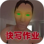 勇士历险