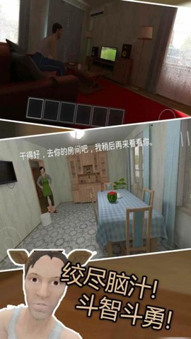 勇士历险图1
