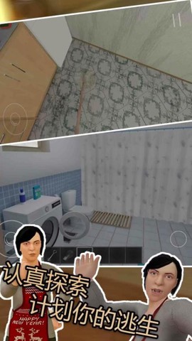 勇士历险图2