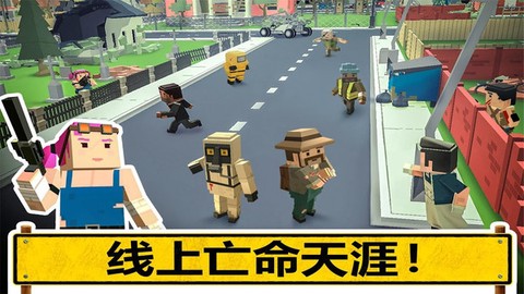 像素吃鸡2020图1