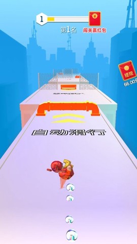 财神爷向前冲图2