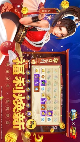 鱼乐达人图2