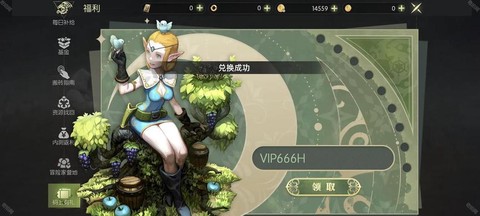 龙之谷手游元素怎么玩