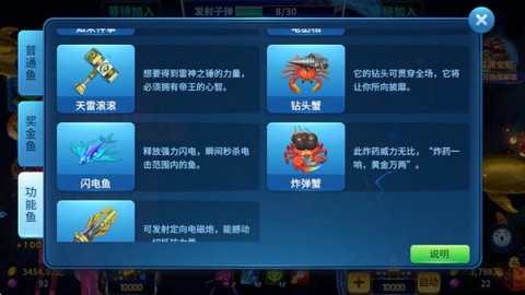 吉祥街机捕鱼[图3]