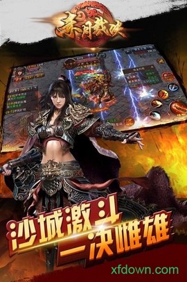赤月裁决[图2]
