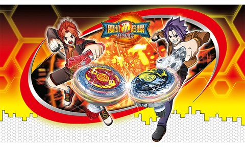 魔幻陀螺之战榜系统[图2]
