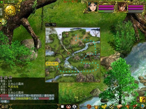 问道手游地图怎么切换[图2]
