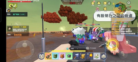 迷你世界感染模式怎么