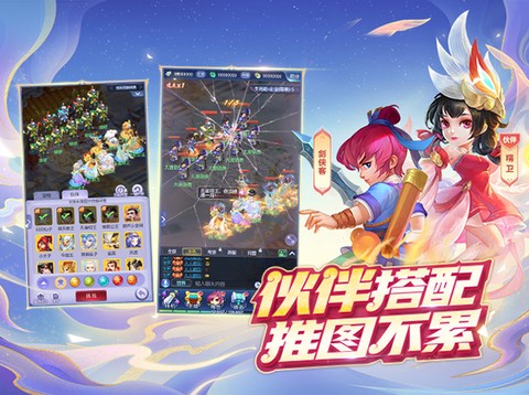 梦幻西游网页版图2