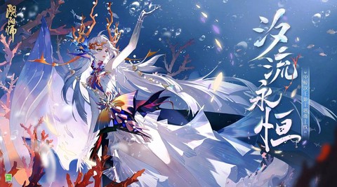 阴阳师潮汐漩涡怎么打[图2]