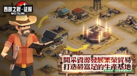 西部战争图2