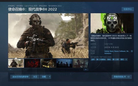 使命召唤在什么平台上[图1]