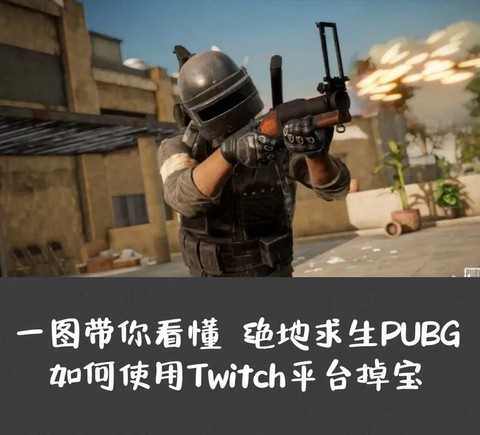 steam怎么下绝地