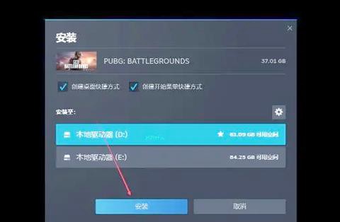 steam怎么下绝地[图1]