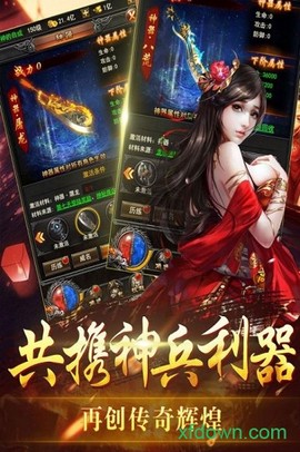 沙城裁决[图2]