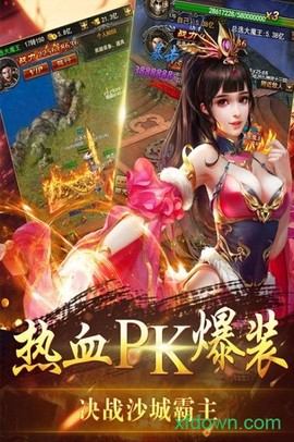 沙城裁决图1
