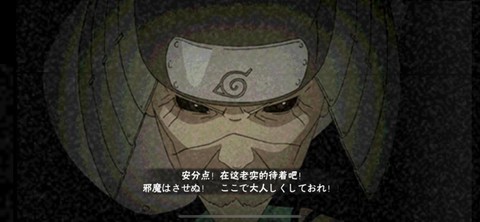 火影忍者究极风暴奥义怎么放